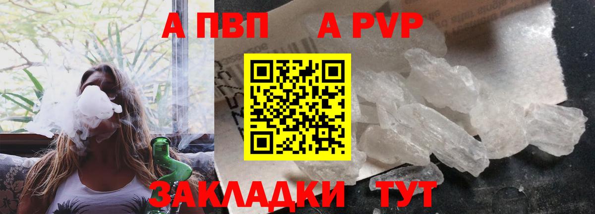 Приморско-Ахтарск  Вход с VPN  COCAIN  КОКАИН  A PVP СК   Лсд 25  ТГК  Меф   Канабис  МДМА  Гашиш 