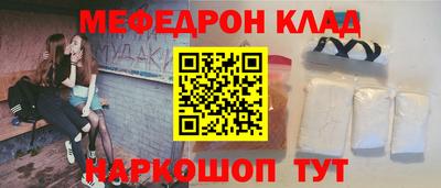 бутик Мариинск
