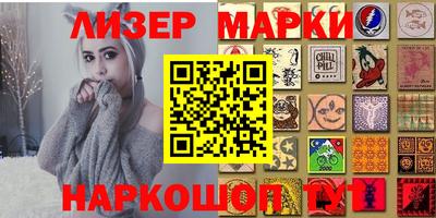 бутик Мариинск