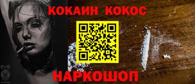 прущие грибы Малгобек