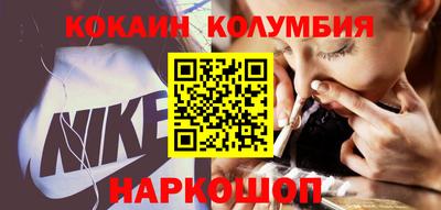 гидра Можайск