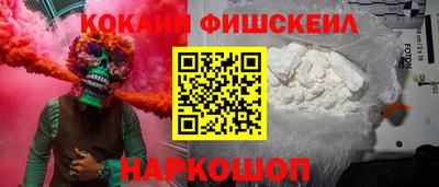 первитин Малоярославец