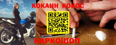 первитин Малоярославец