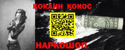 прущие грибы Малгобек