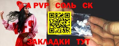 прущие грибы Малгобек