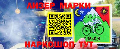 бутик Мариинск