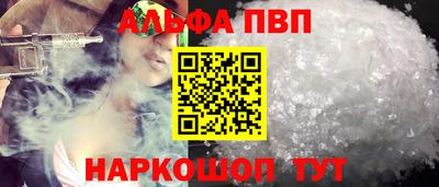 прущие грибы Малгобек