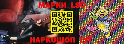 бутик Мариинск