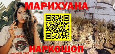 бутик Мариинск
