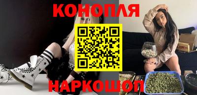 бутик Мариинск