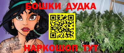 прущие грибы Малгобек