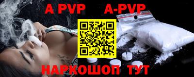 прущие грибы Малгобек