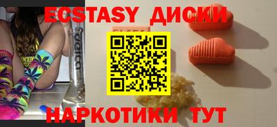 гидра Можайск