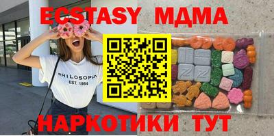 прущие грибы Малгобек
