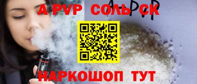 прущие грибы Малгобек