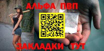 бутик Мариинск