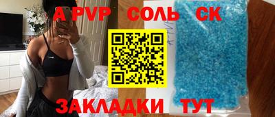 первитин Малоярославец