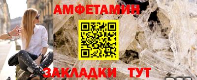 бутик Мариинск