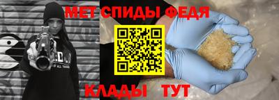 первитин Малоярославец