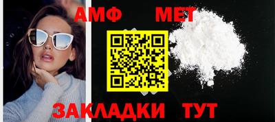 прущие грибы Малгобек