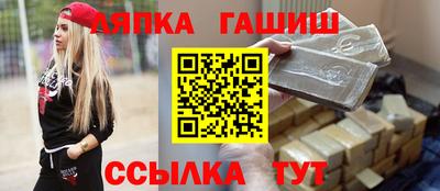 прущие грибы Малгобек