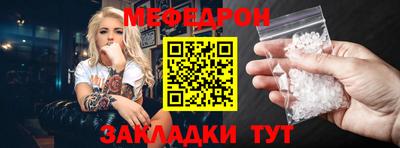 прущие грибы Малгобек