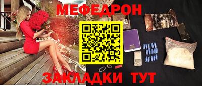 прущие грибы Малгобек