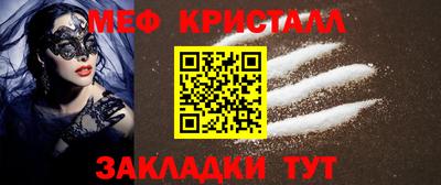 бутик Мариинск